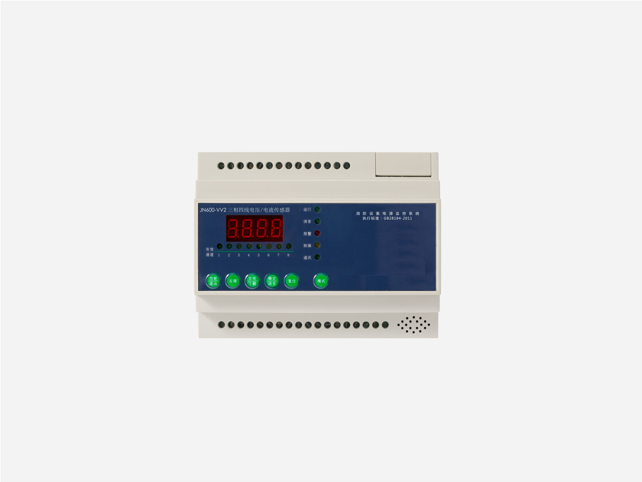 消防電源監(jiān)控系統(tǒng)品牌哪家好？消防電源監(jiān)控系統(tǒng)品牌推薦
