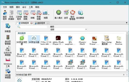 電腦必備！推薦幾款好用的程序軟件開發工具，讓你的工作效率翻倍